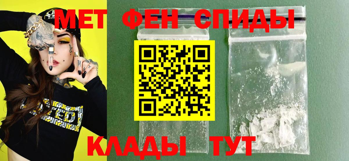 АМФ  Амфетамин Premium  Вход с VPN  Берёзовский 