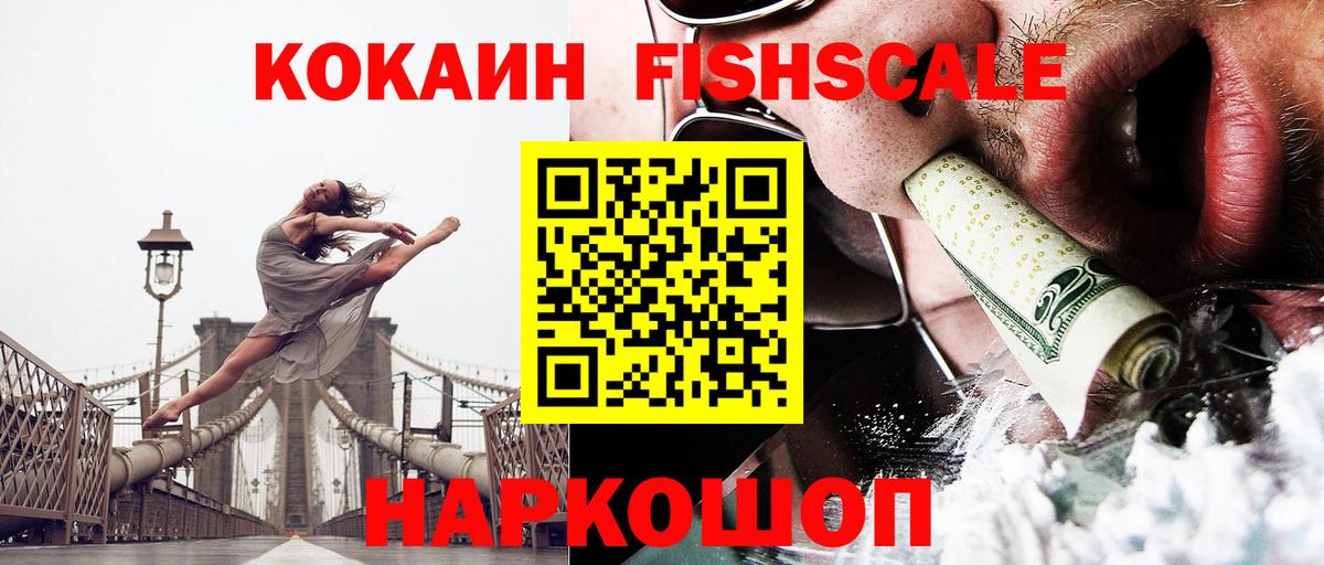 Берёзовский  COCAIN  Вход с VPN  Cocaine 99%  Кокаин 98% 