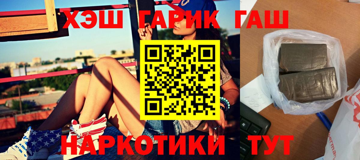 ГАШ гарик  Вход с VPN  Берёзовский 