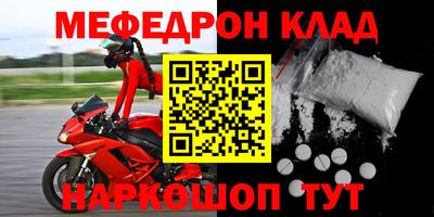 бутик Апшеронск