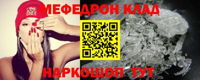 бутик Апшеронск