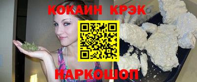 бутик Апшеронск