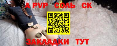 крисы Апрелевка