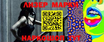 бутик Апшеронск