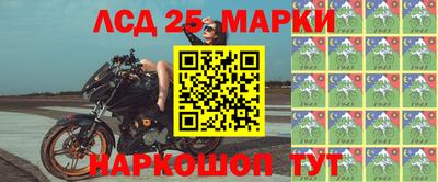 бутик Апшеронск