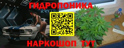 бутик Апшеронск