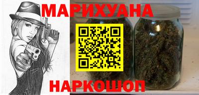 бутик Апшеронск