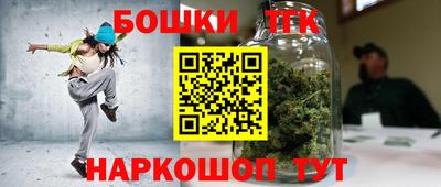 бутик Апшеронск