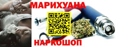 бутик Апшеронск