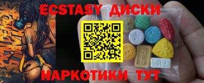 бутик Апшеронск
