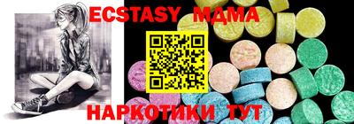 бутик Апшеронск