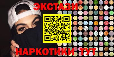 первитин Аргун