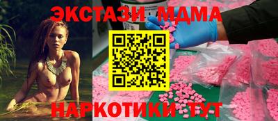 крисы Апрелевка