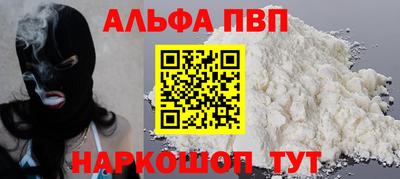 первитин Аргун