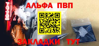 первитин Аргун