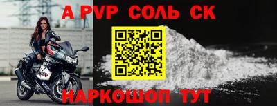 бутик Апшеронск
