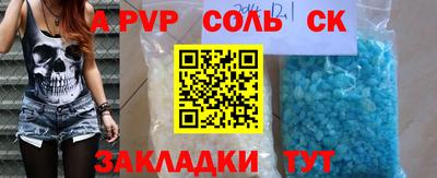 первитин Аргун