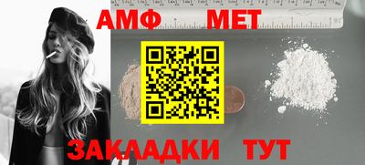 бутик Апшеронск