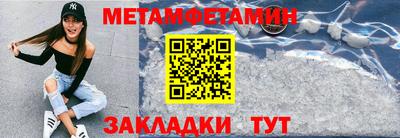 первитин Аргун