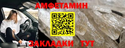 бутик Апшеронск
