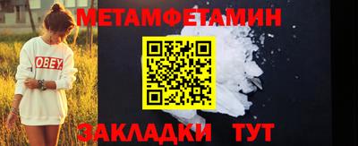 бутик Апшеронск