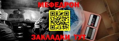 первитин Аргун