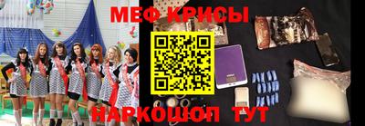 крисы Апрелевка