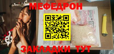 первитин Аргун