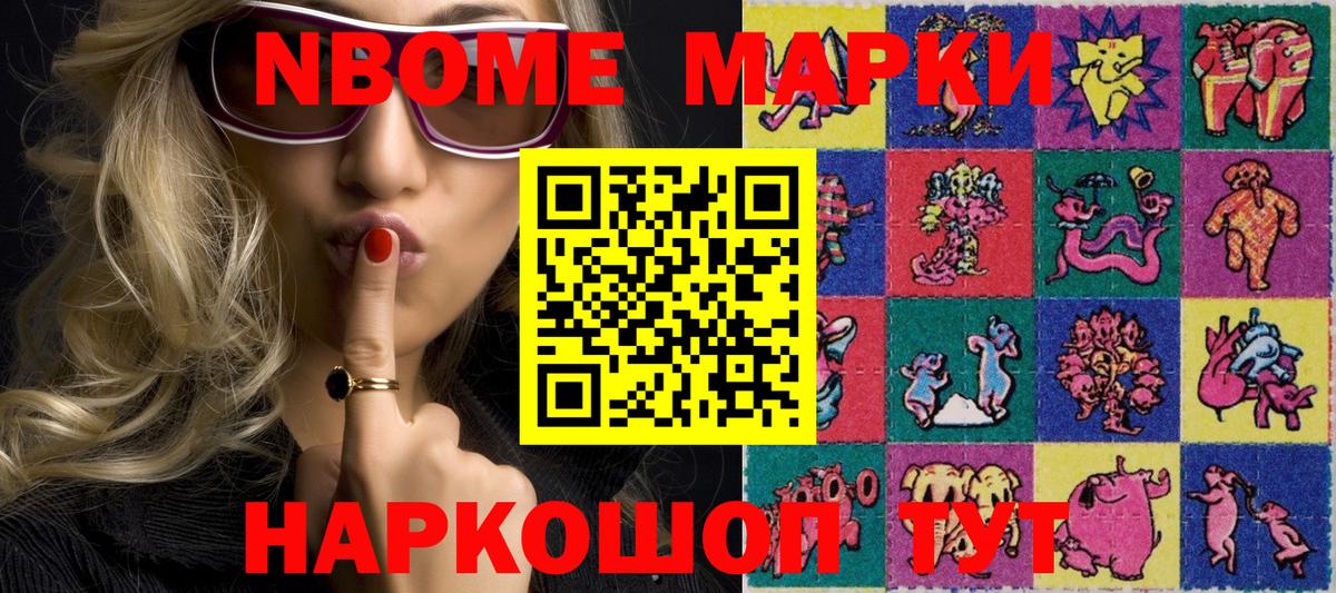 АМФЕТАМИН Берёзовский
