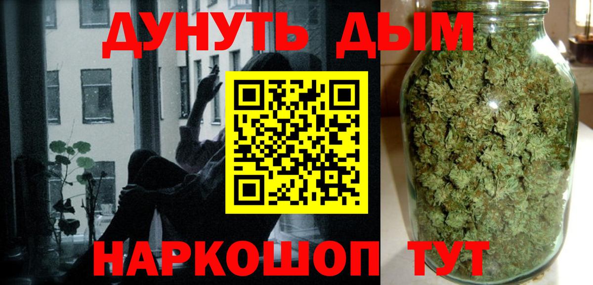 Шишки марихуана OG Kush Берёзовский